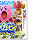 Image for article titled Here Are the Top Games in Japan for 2014 (So Far)